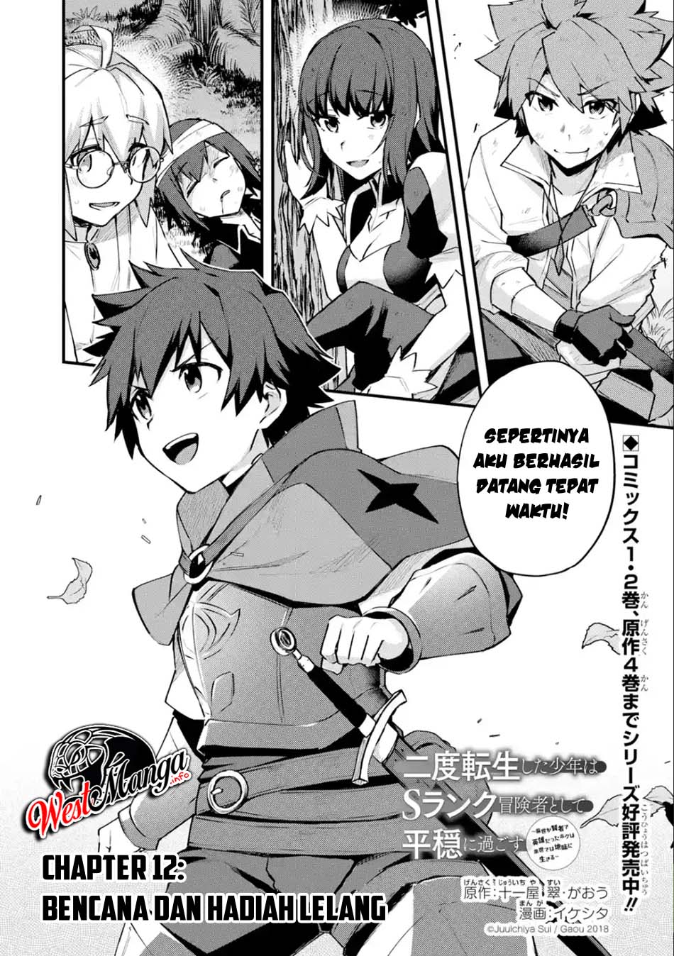 Nido Tensei Shita Shounen wa S Rank Boukensha Toshite Heion ni Sugosu Chapter 12 Gambar 3