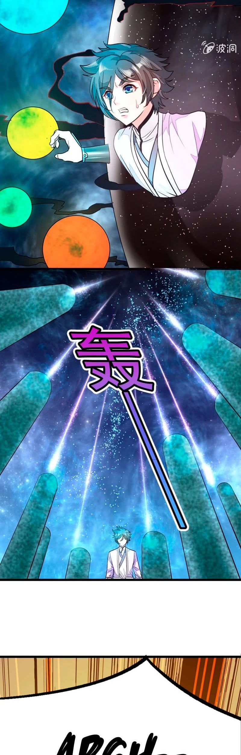 Jiuyang Shenwang Chapter 83 Gambar 13