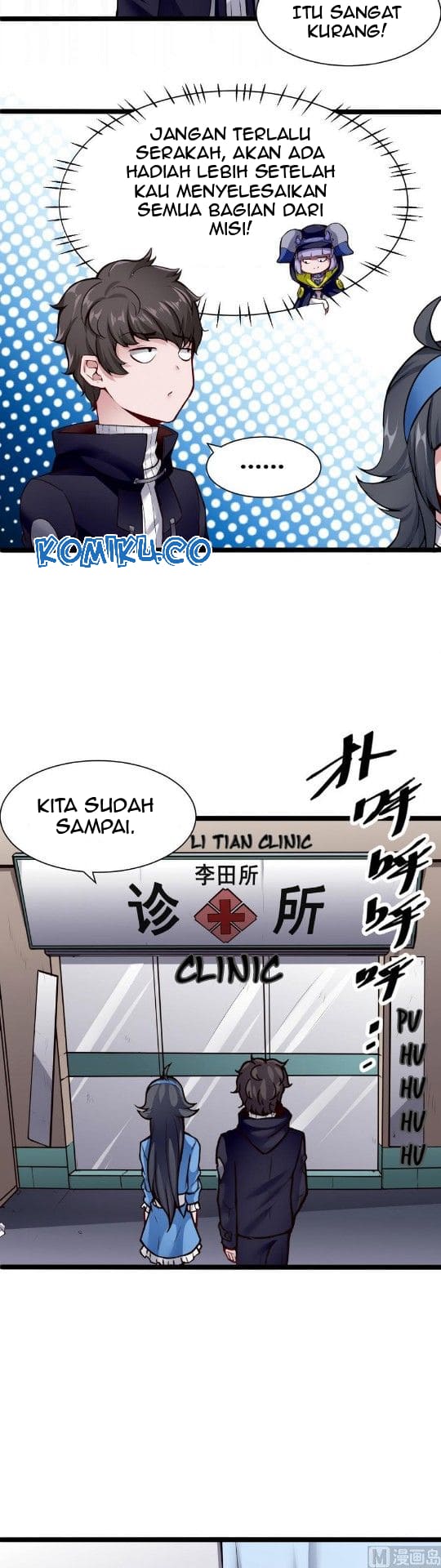 Super Keyboard Man Chapter 44 Gambar 4