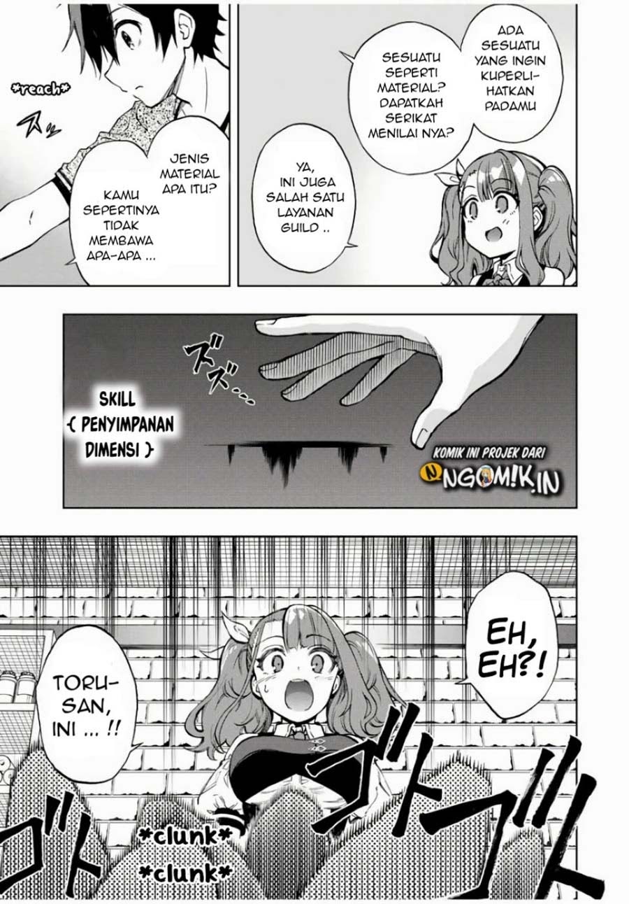 The Reincarnated Inferior Magic Swordsman Chapter 17 Gambar 4