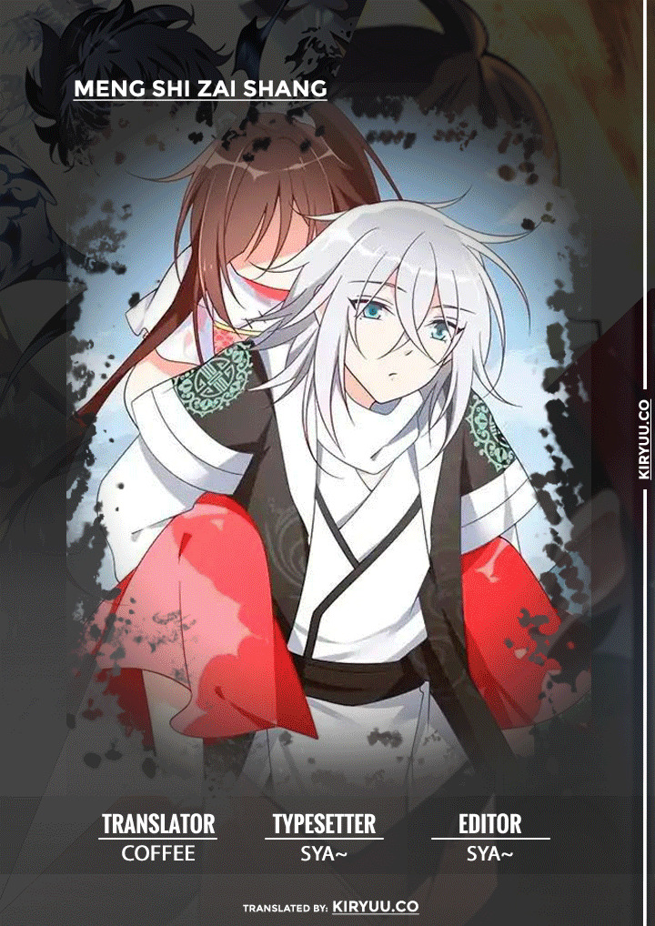 Baca Komik Meng Shi Zai Shang Chapter 93 Gambar 1