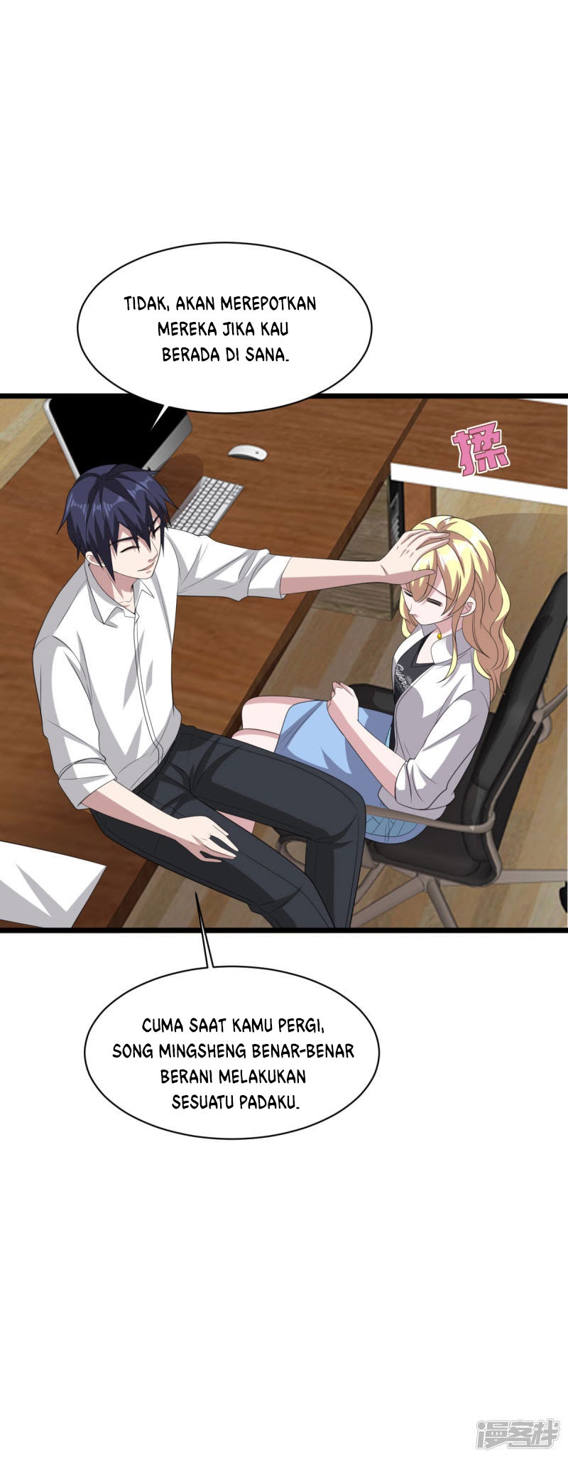 Dushi Xiewang Chapter 68 Gambar 13