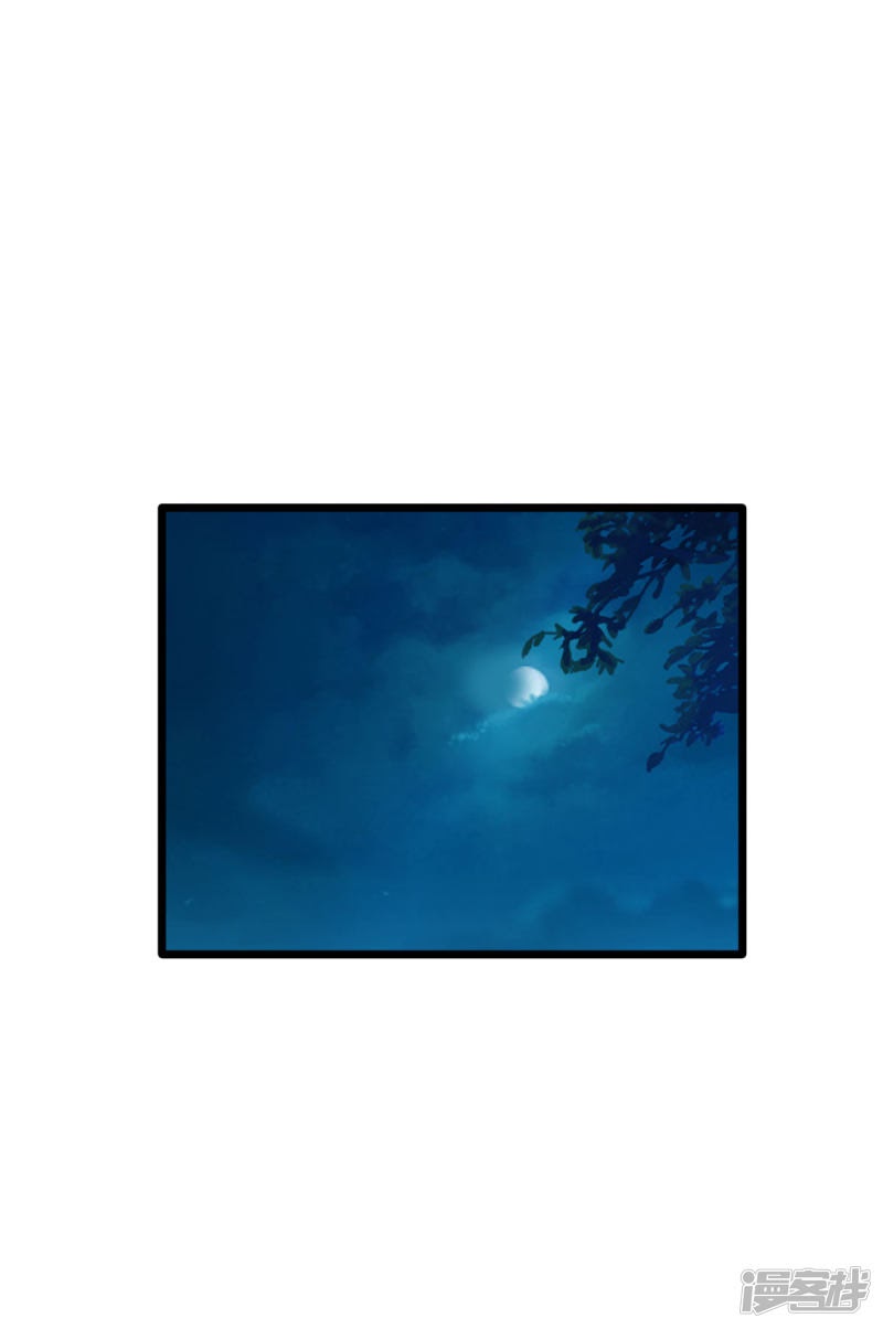 Dushi Xiewang Chapter 68 Gambar 17