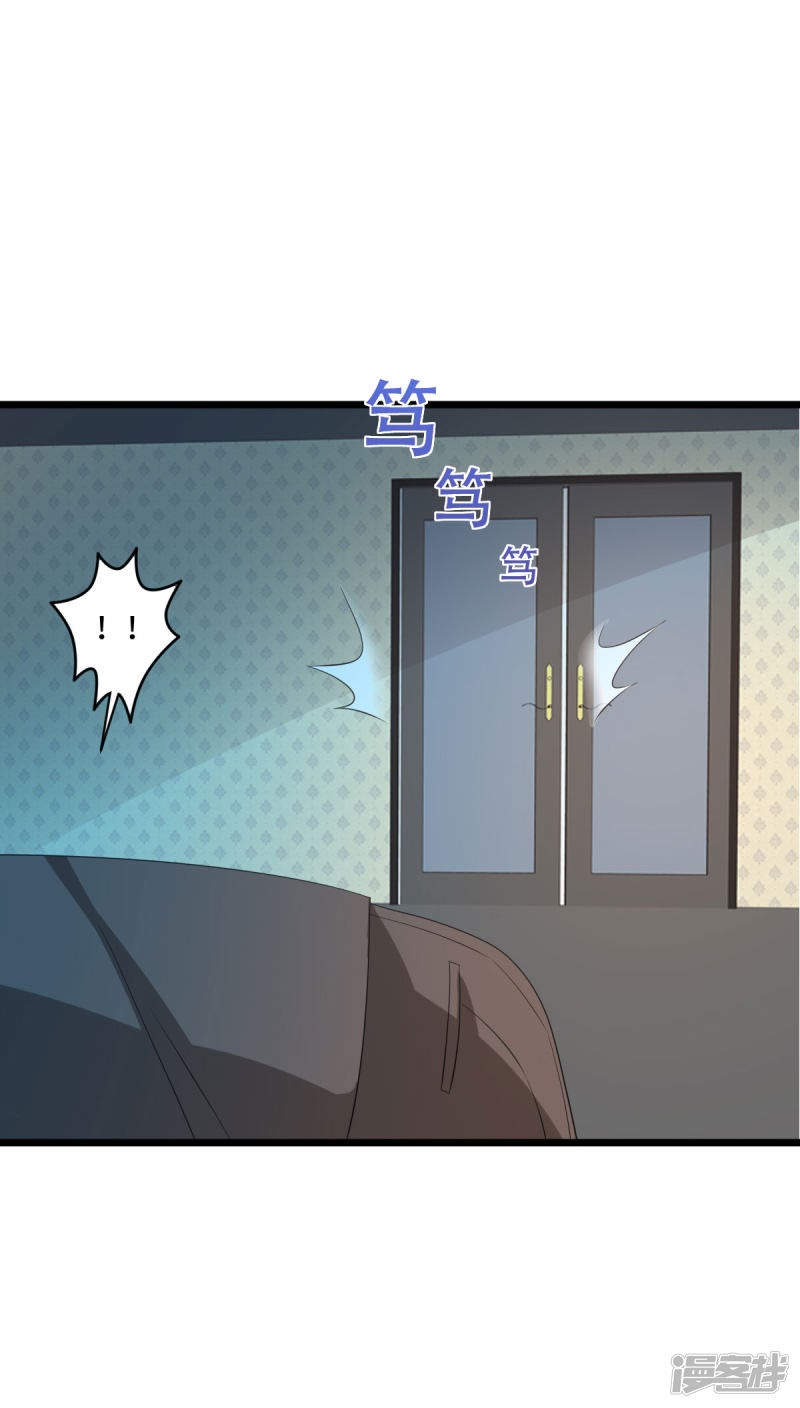 Dushi Xiewang Chapter 68 Gambar 21