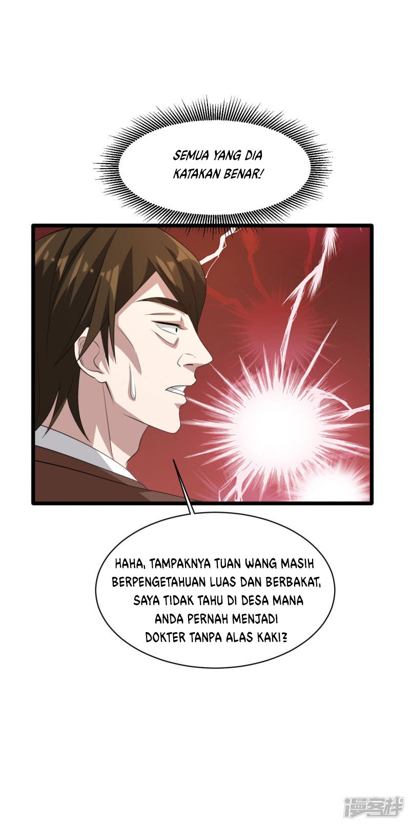 Dushi Xiewang Chapter 68 Gambar 33