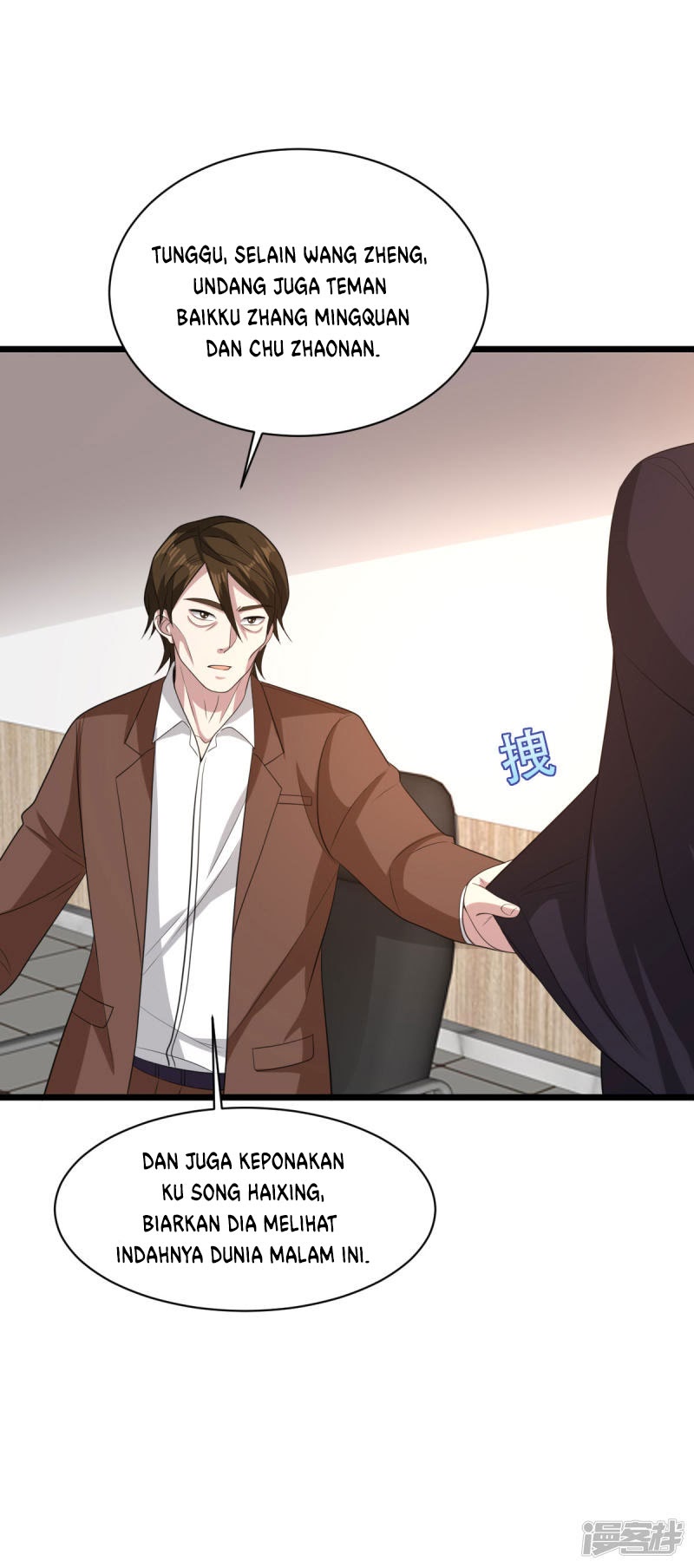 Dushi Xiewang Chapter 68 Gambar 8