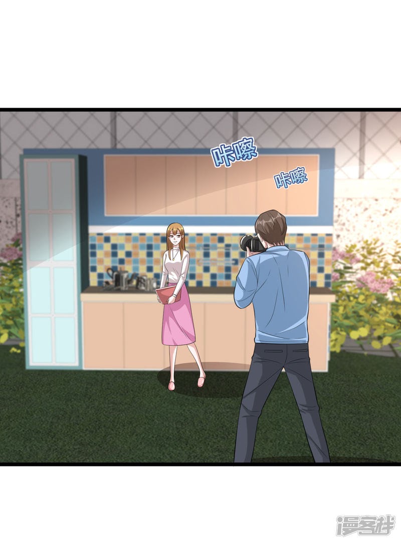 Dushi Xiewang Chapter 67 Gambar 5