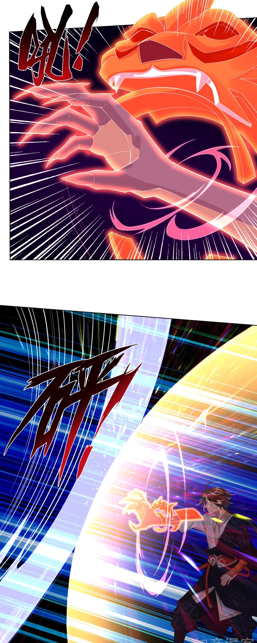 Reborn of War God Chapter 40 Gambar 21