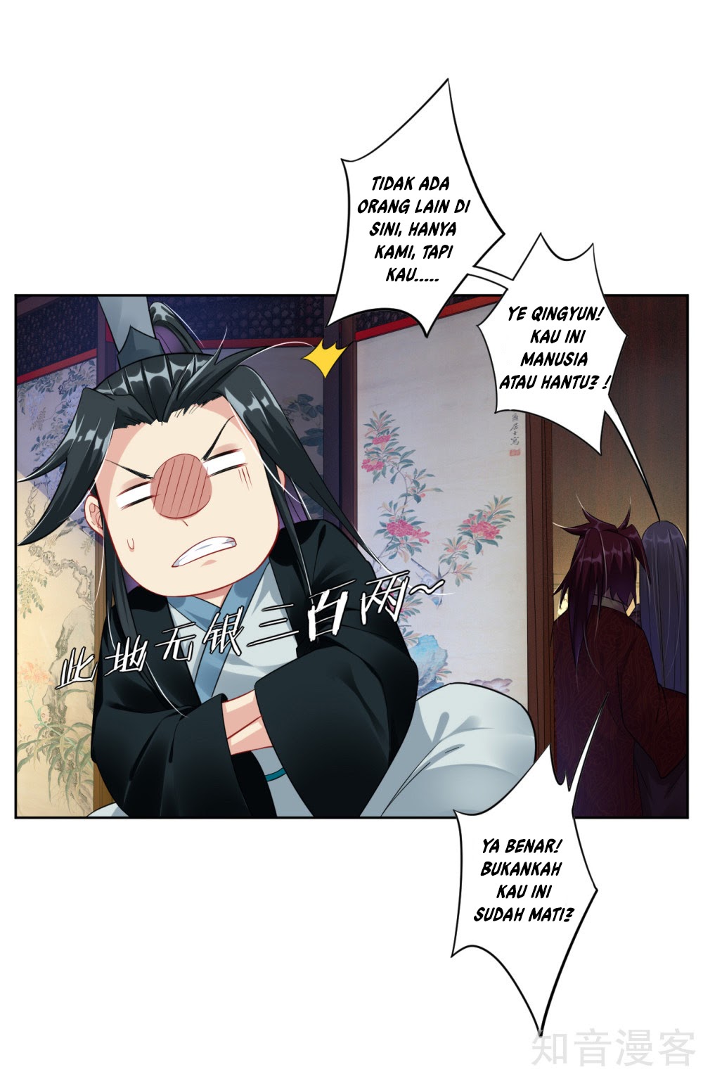 Reborn of War God Chapter 41 Gambar 16
