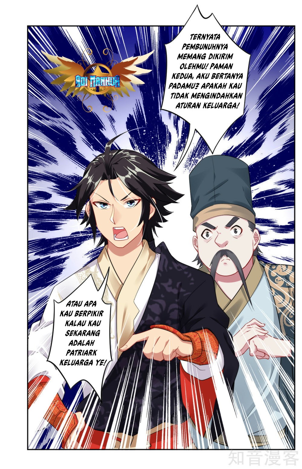 Reborn of War God Chapter 41 Gambar 17