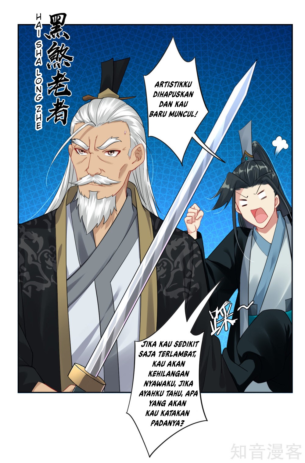 Reborn of War God Chapter 45 Gambar 18