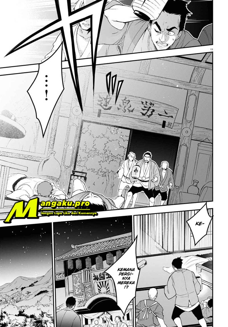 Tate no Yuusha no Nariagari Chapter 72.1 Gambar 20