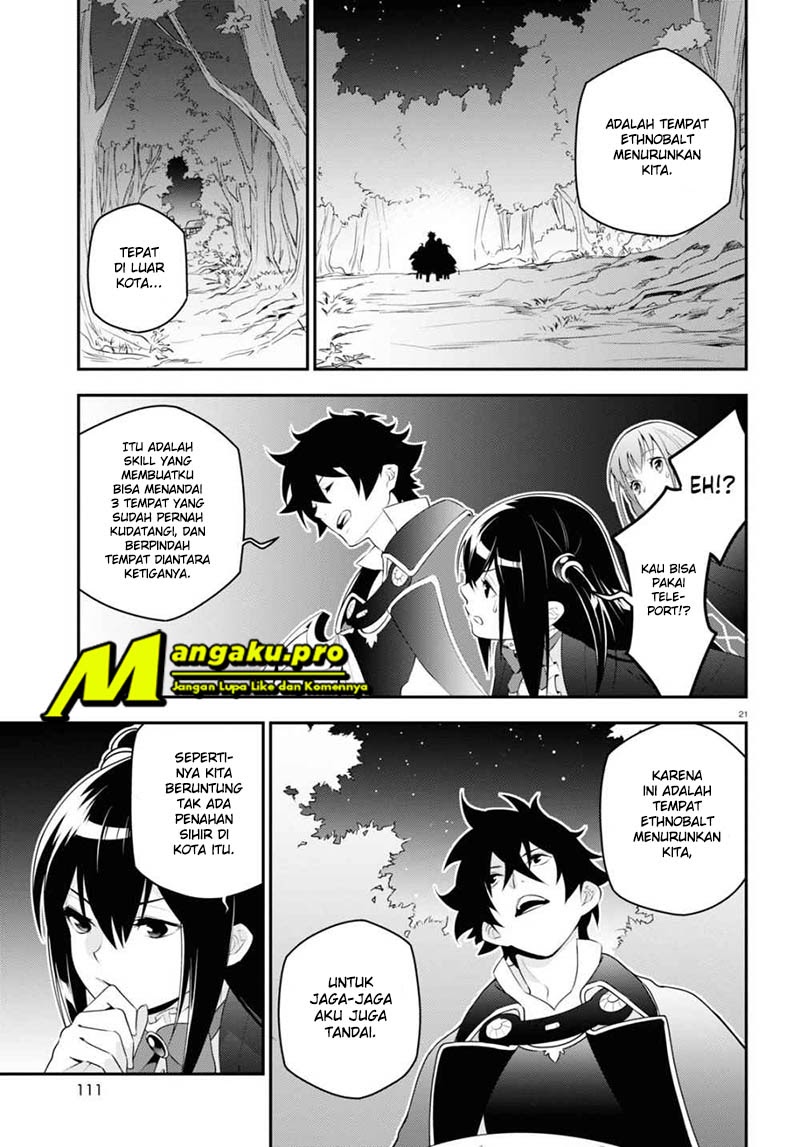 Tate no Yuusha no Nariagari Chapter 72.1 Gambar 22