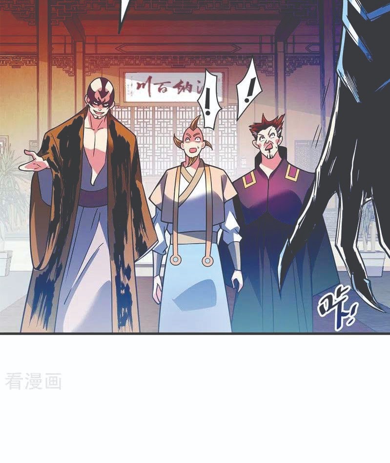 The First Son-In-Law Vanguard of All Time Chapter 65 Gambar 39