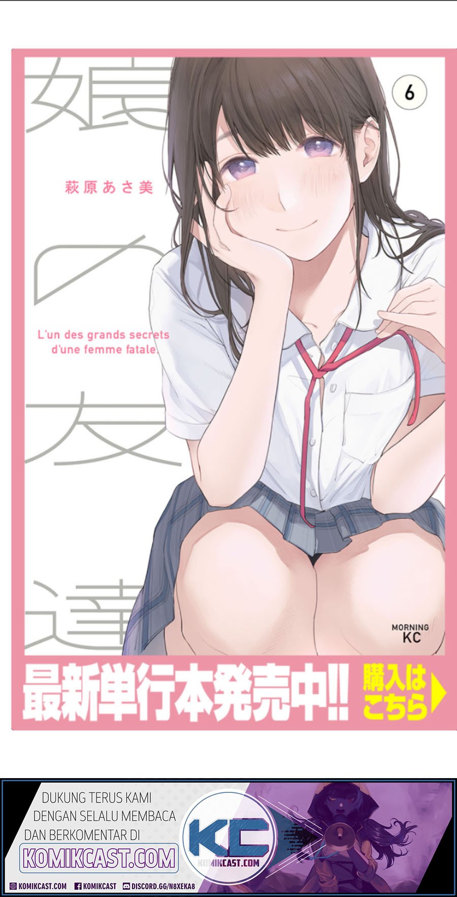 Baca Manga Musume no Tomodachi Chapter 60 Gambar 2