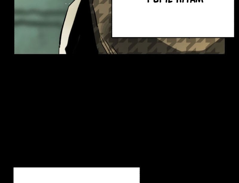 Mercenary Enrollment Chapter 00 Gambar 79