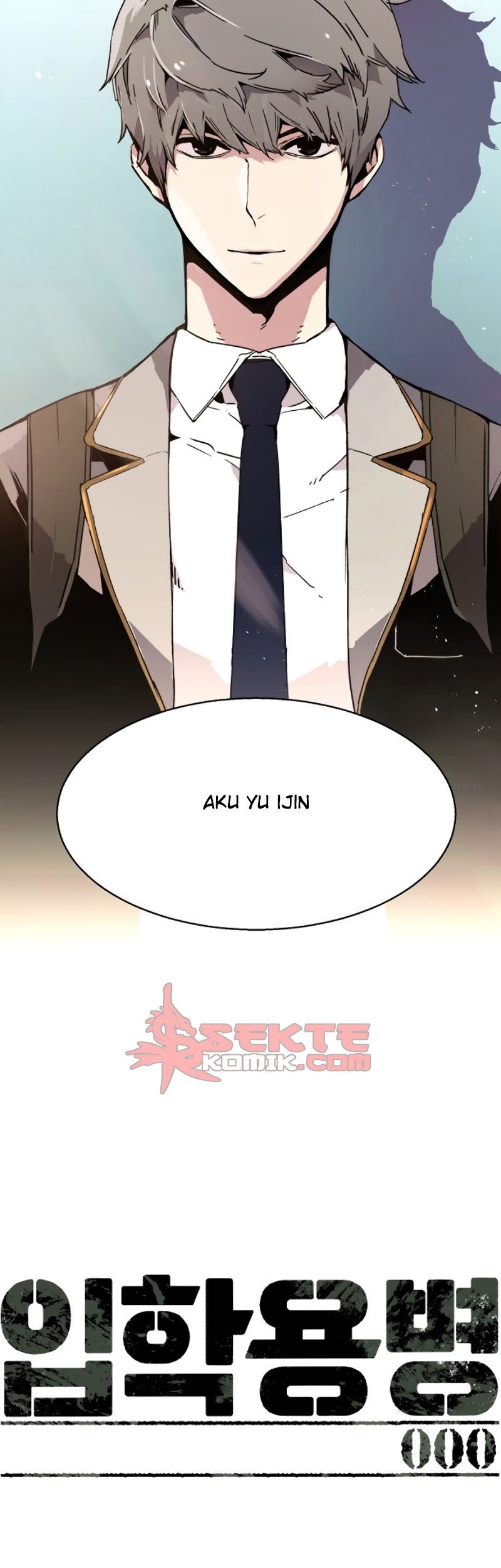 Mercenary Enrollment Chapter 00 Gambar 120
