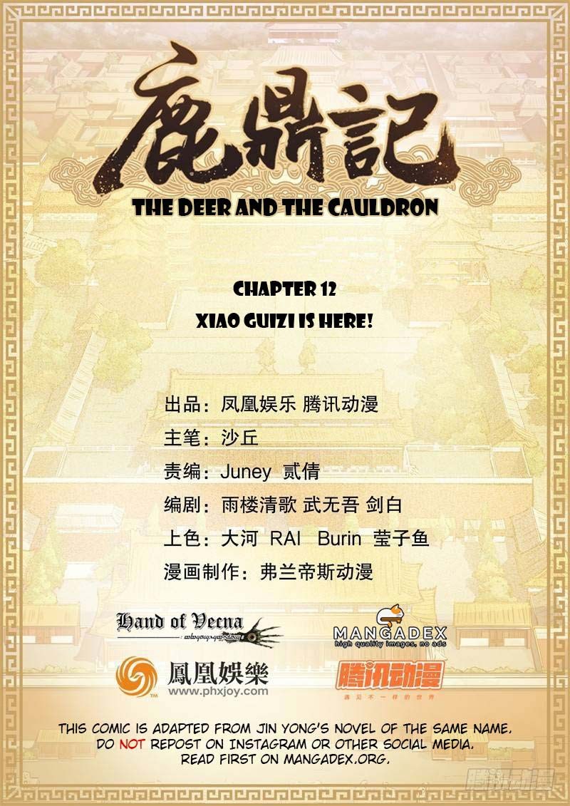 Baca Manhua The Deer and the Cauldro Chapter 12 Gambar 2