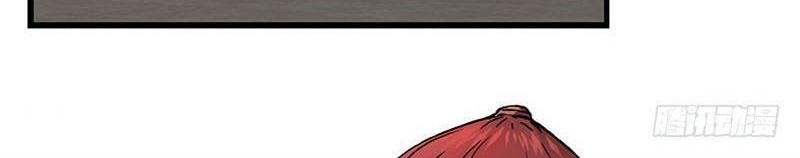 The Deer and the Cauldro Chapter 12 Gambar 6