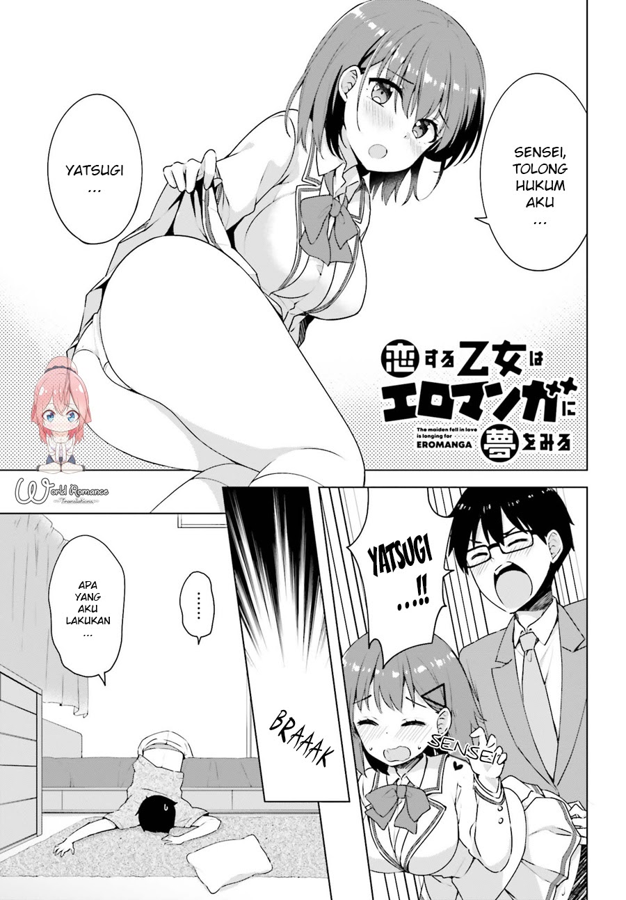 Baca Manga Koisuru Otome wa Eromanga ni Yume wo Miru Chapter 02 Gambar 2