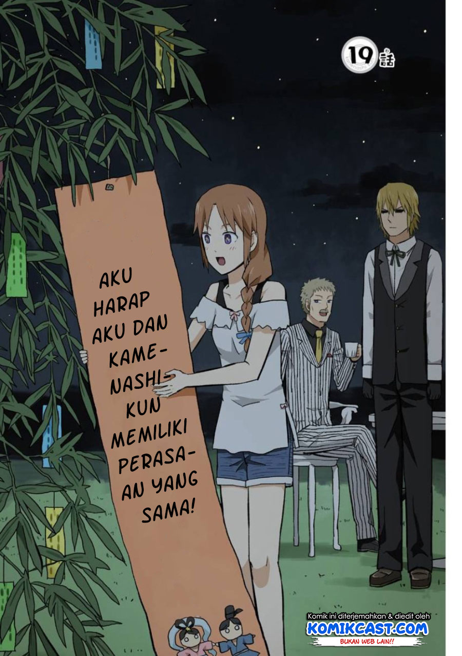 Baca Manga Hinmin Choujin Kanenashi-kun Chapter 19 Gambar 2