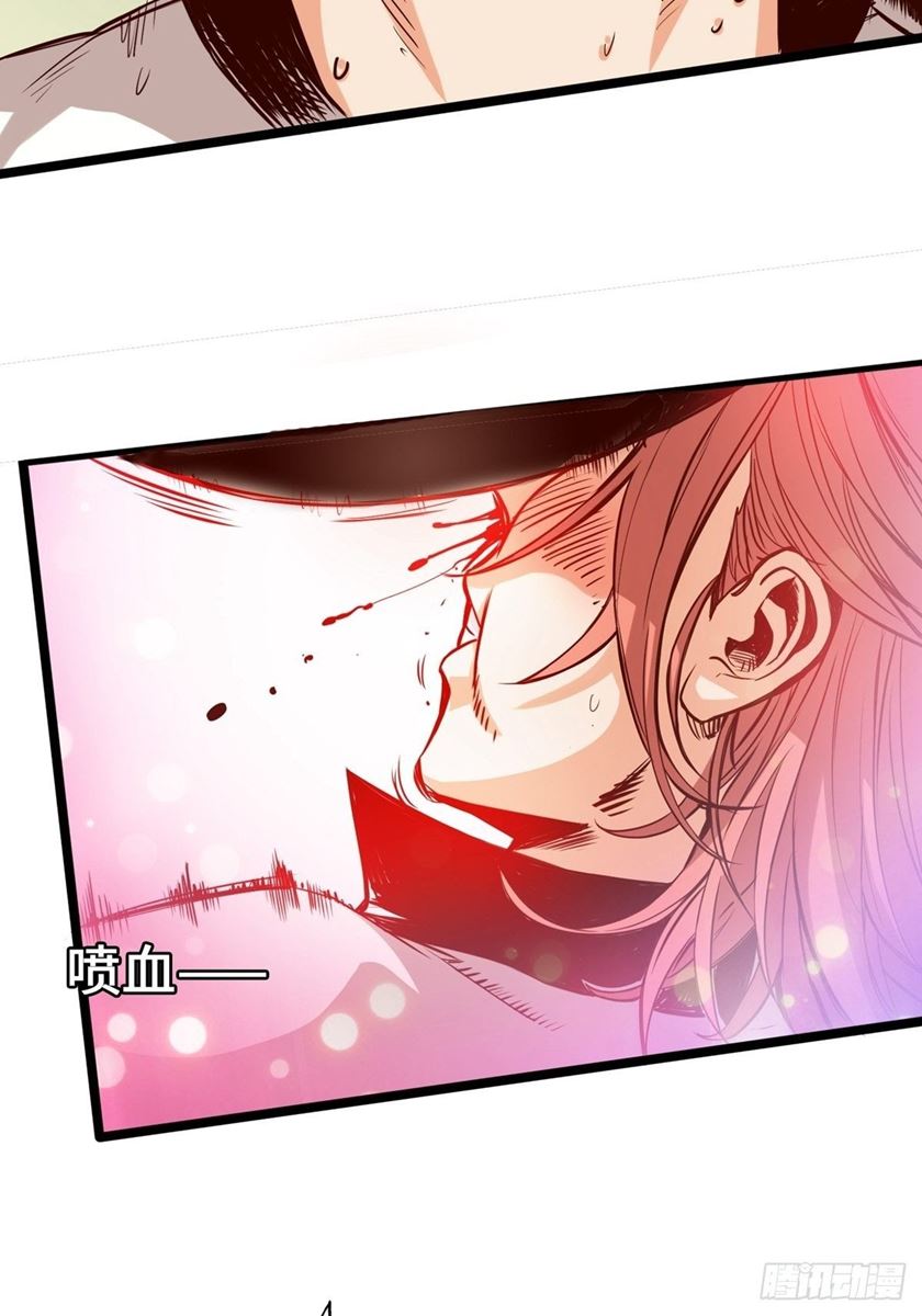 Road to Heaven Chapter 08 Gambar 22
