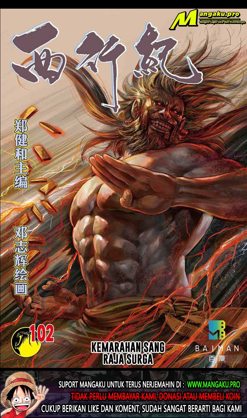 Manhua Journey to the West (Zheng Jian He) Chapter 102.1 gambar nomor 2