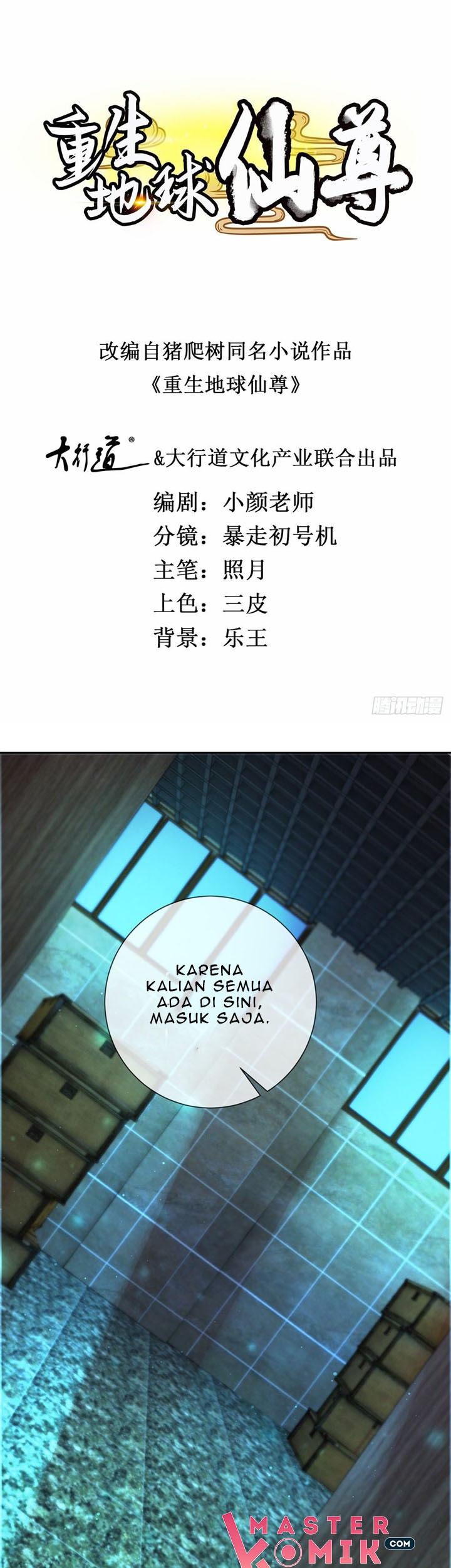 Baca Manhua Rebirth of The Earth Immortal Venerable Chapter 5 Gambar 2