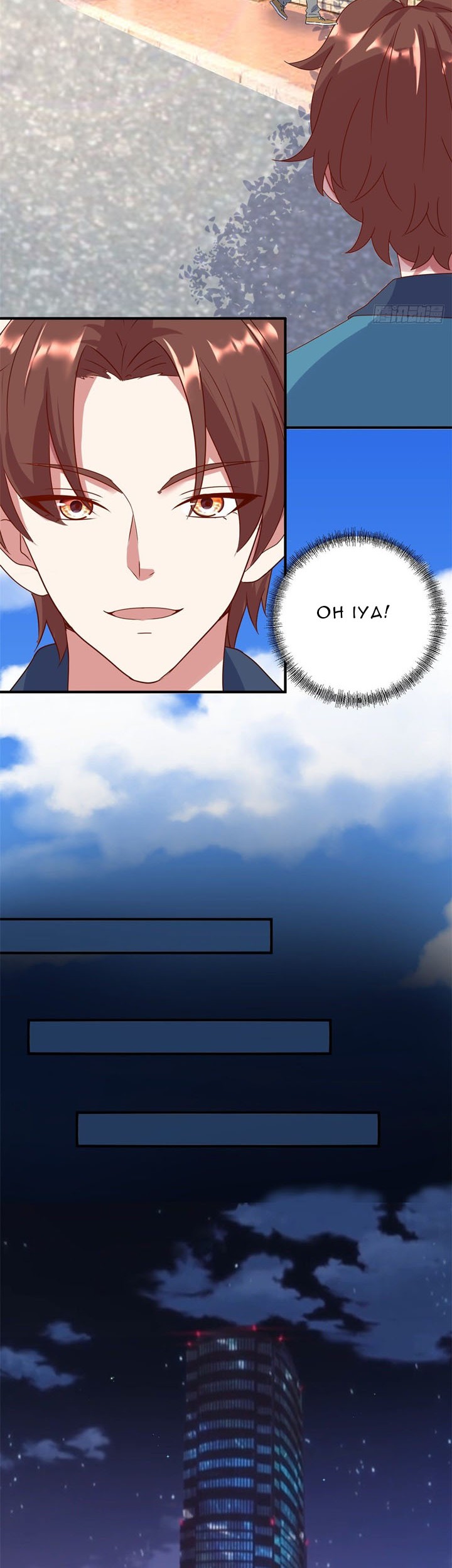 Rebirth of The Earth Immortal Venerable Chapter 2 Gambar 5