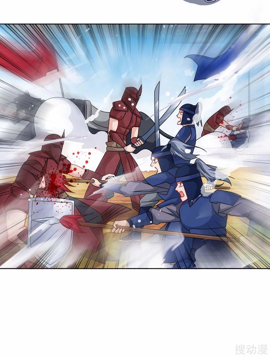 Strongest Leveling Chapter 169 Gambar 17