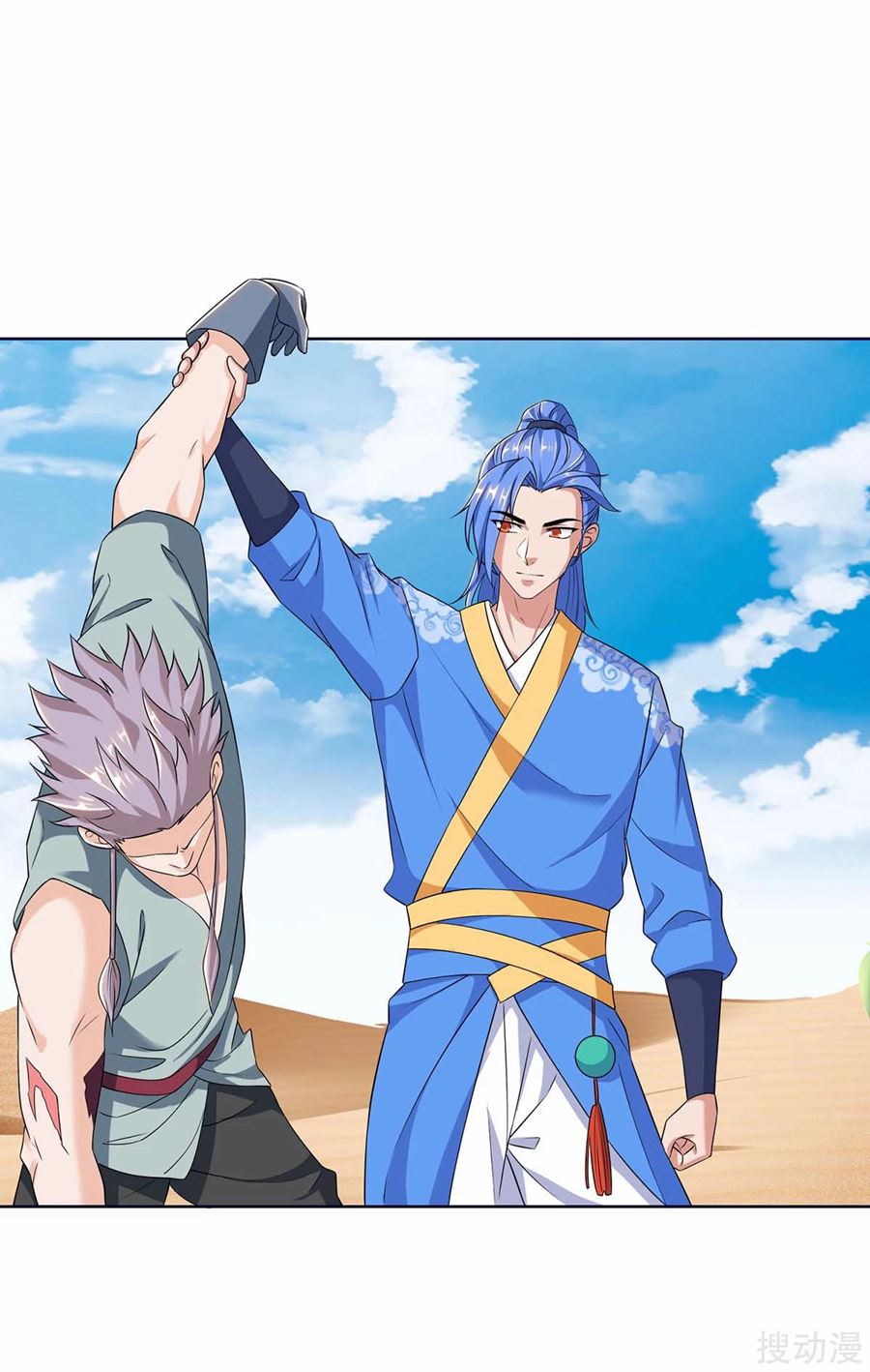 Strongest Leveling Chapter 169 Gambar 5