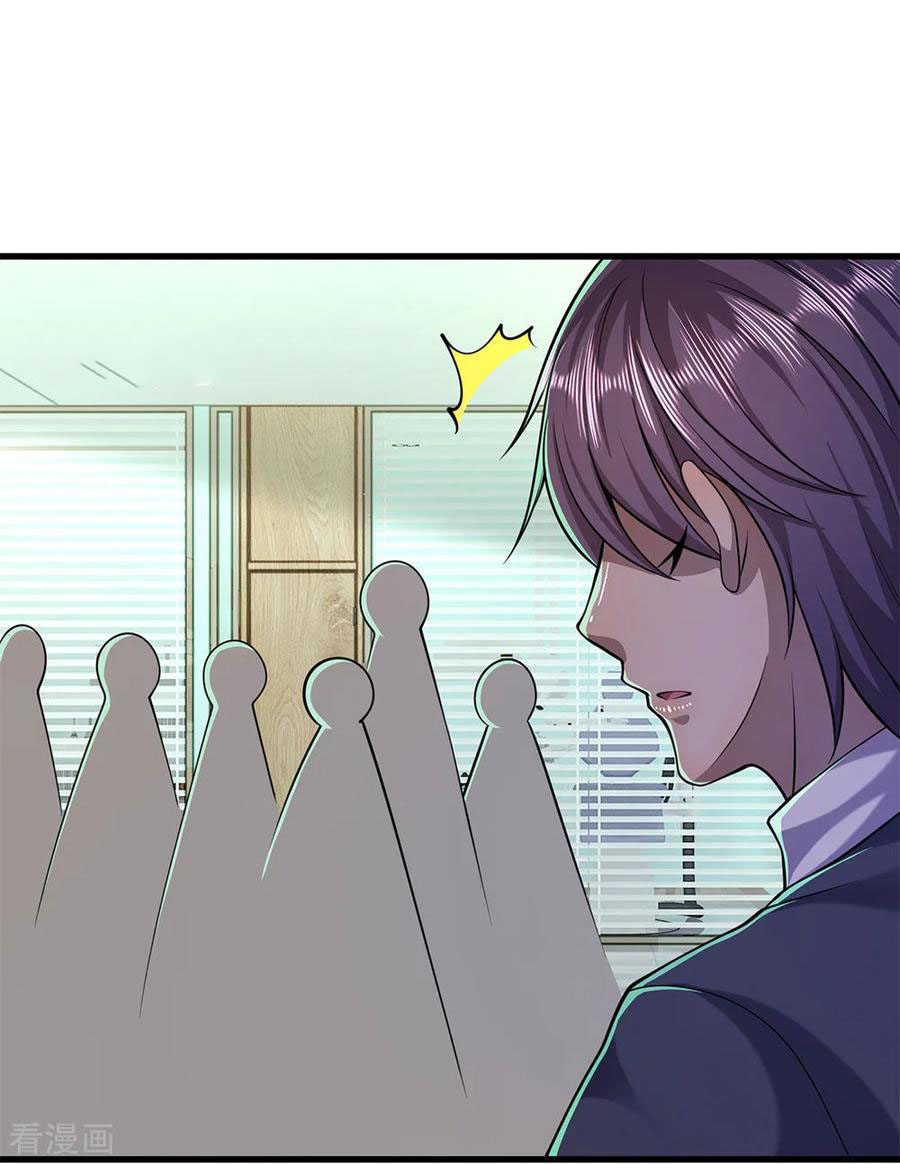 Medical Martial Arts Chapter 156 Gambar 12