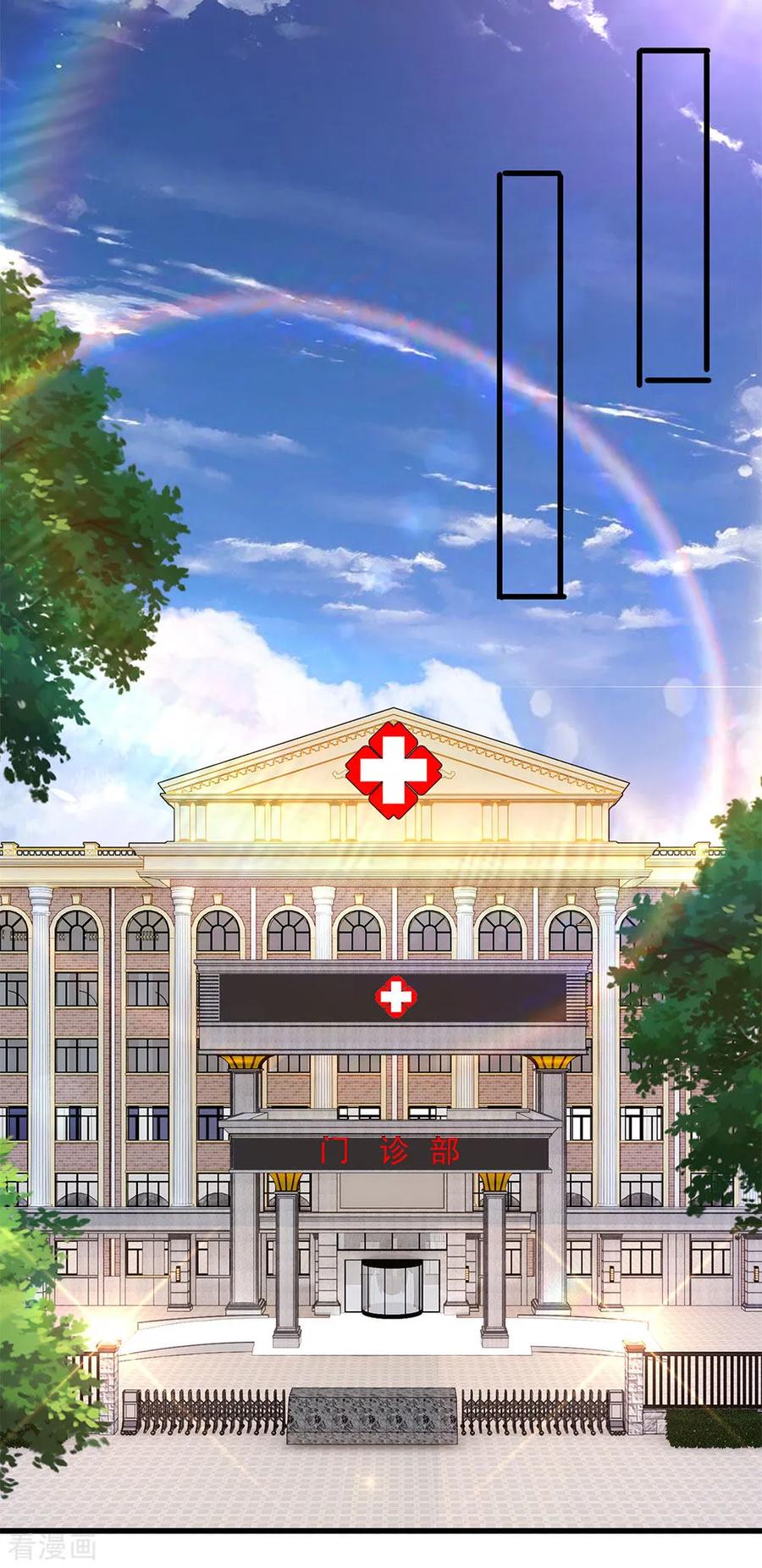 Medical Martial Arts Chapter 156 Gambar 8