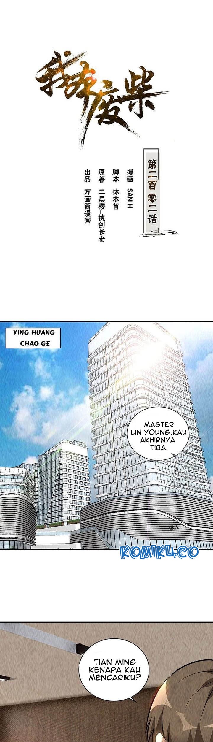 I Was Trash Chapter 202 Gambar 3