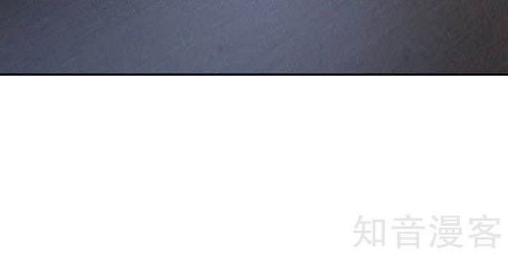 I Was Trash Chapter 202 Gambar 12
