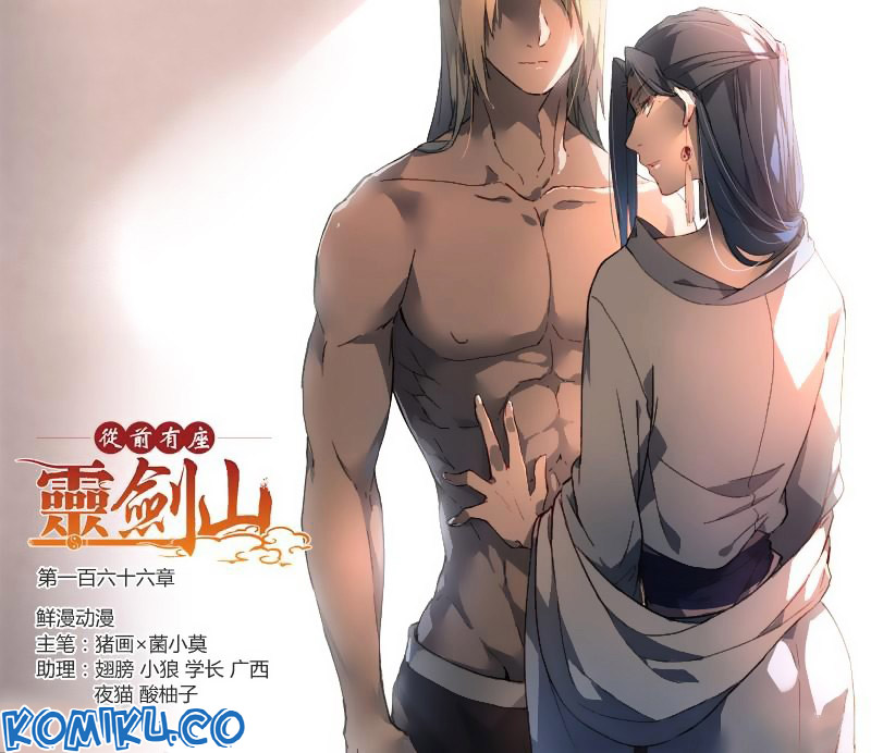 Spirit Blade Mountain Chapter 167 Gambar 3