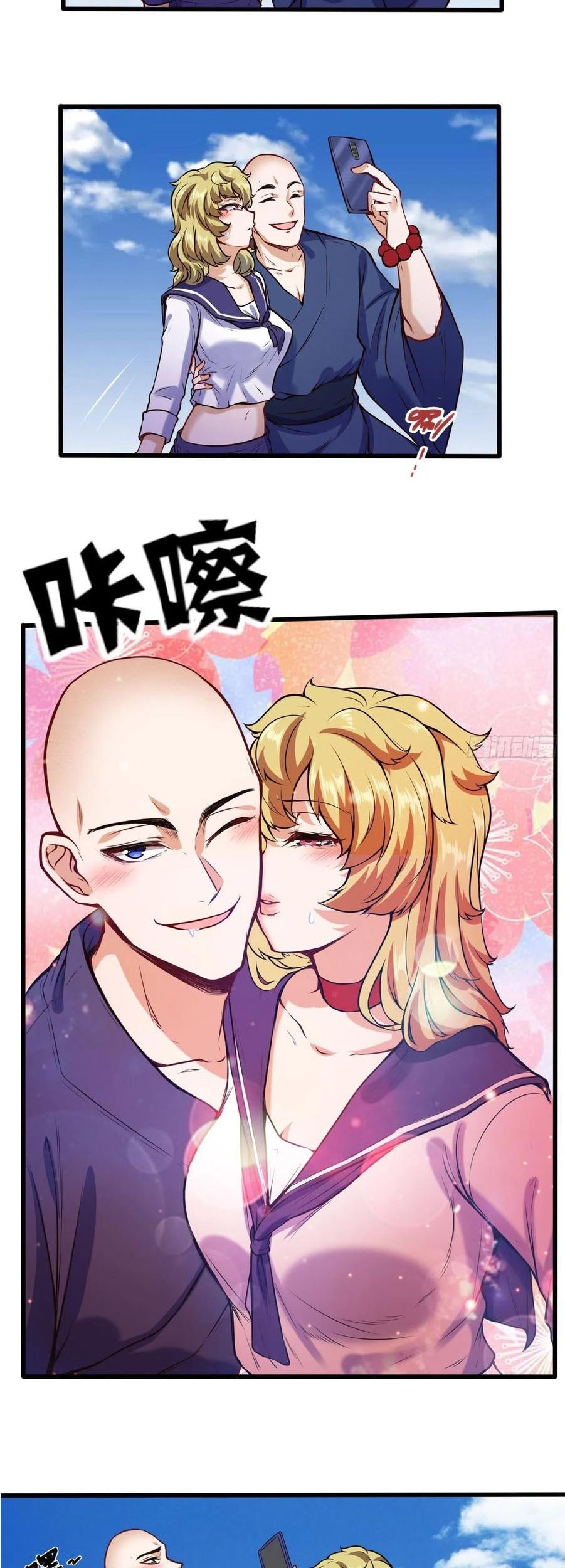 Metropolitan City’s Ying Yang Miracle Doctor Chapter 107 Gambar 5
