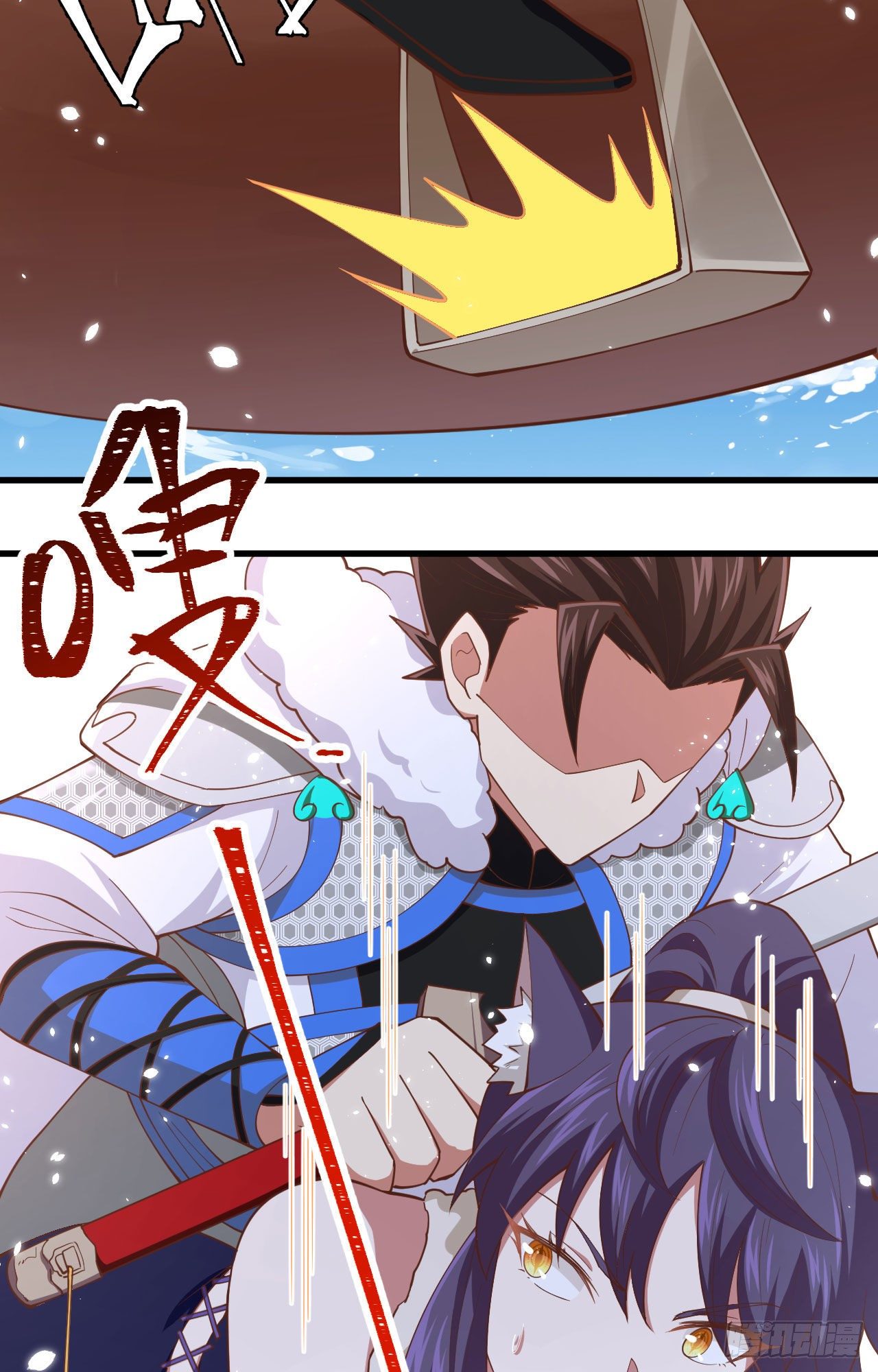 To Be The Castellan King Chapter 245 Gambar 7