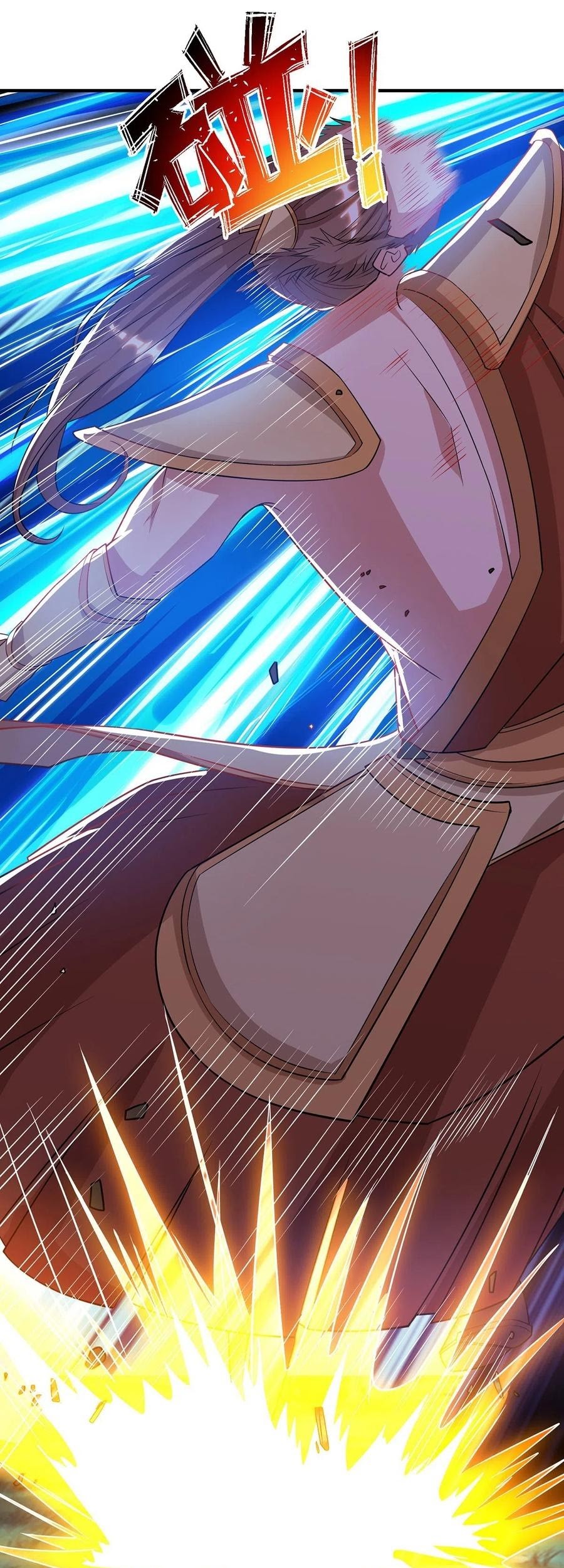 Dominate the Three Realms Chapter 106 Gambar 15