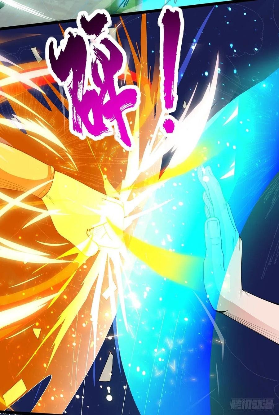 Dominate the Three Realms Chapter 106 Gambar 5