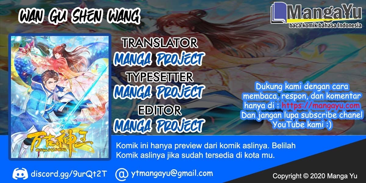 Komik Wan Gu Shen Wang Chapter 210 gambar nomor 1