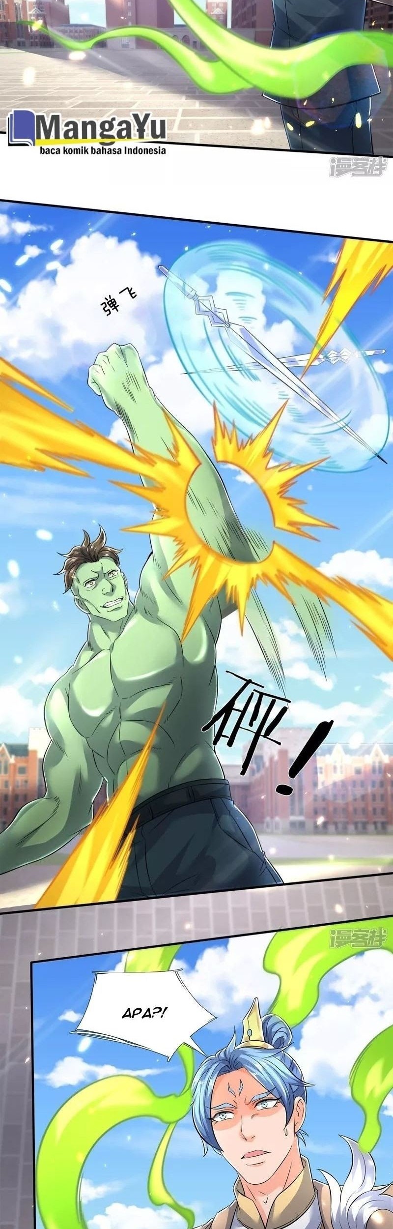 Wan Gu Shen Wang Chapter 210 Gambar 10