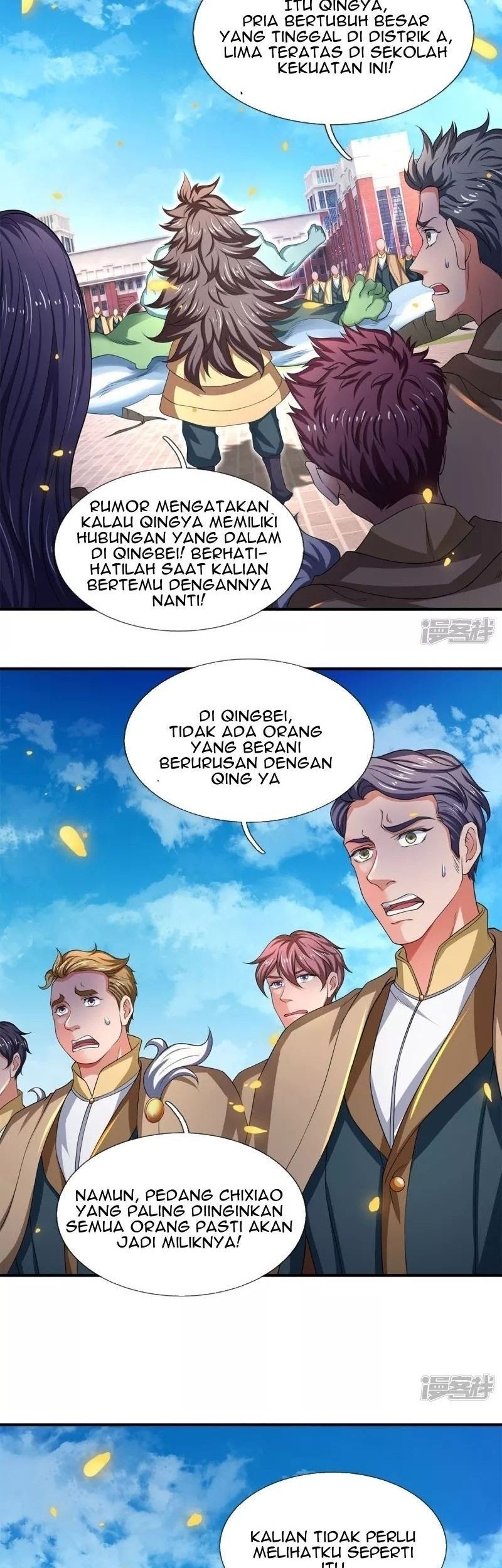 Wan Gu Shen Wang Chapter 210 Gambar 15