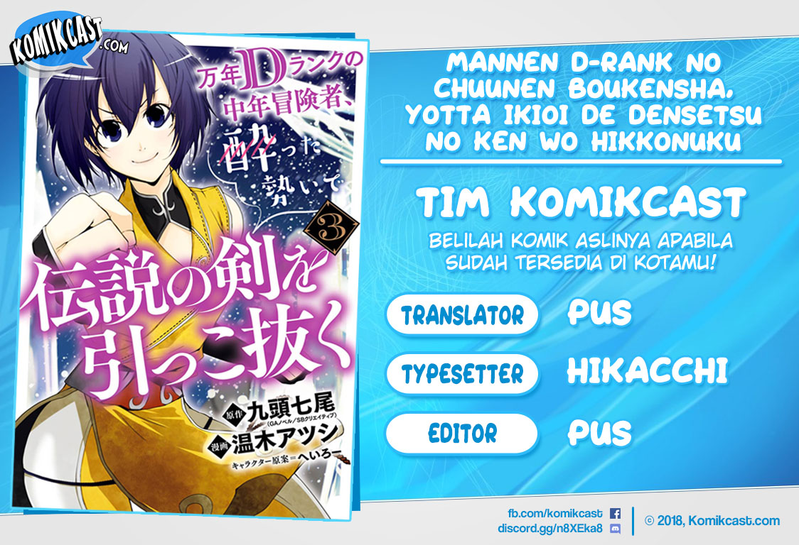 Baca Komik Mannen D-rank No Chuunen Boukensha Yotta Ikioi De Densetsu No Ken Wo Hikkonuku Chapter 15 Gambar 1
