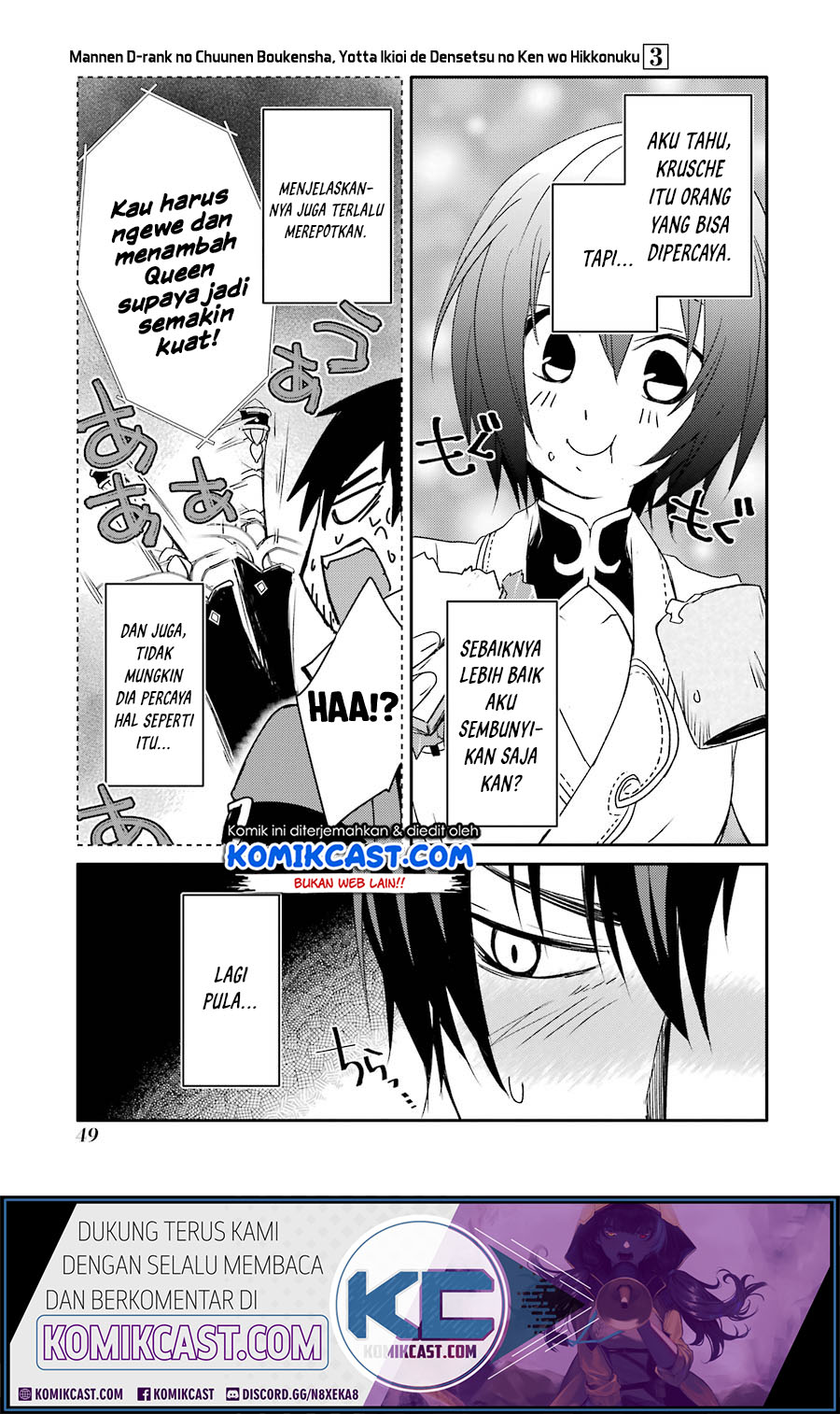 Mannen D-rank No Chuunen Boukensha Yotta Ikioi De Densetsu No Ken Wo Hikkonuku Chapter 15 Gambar 13