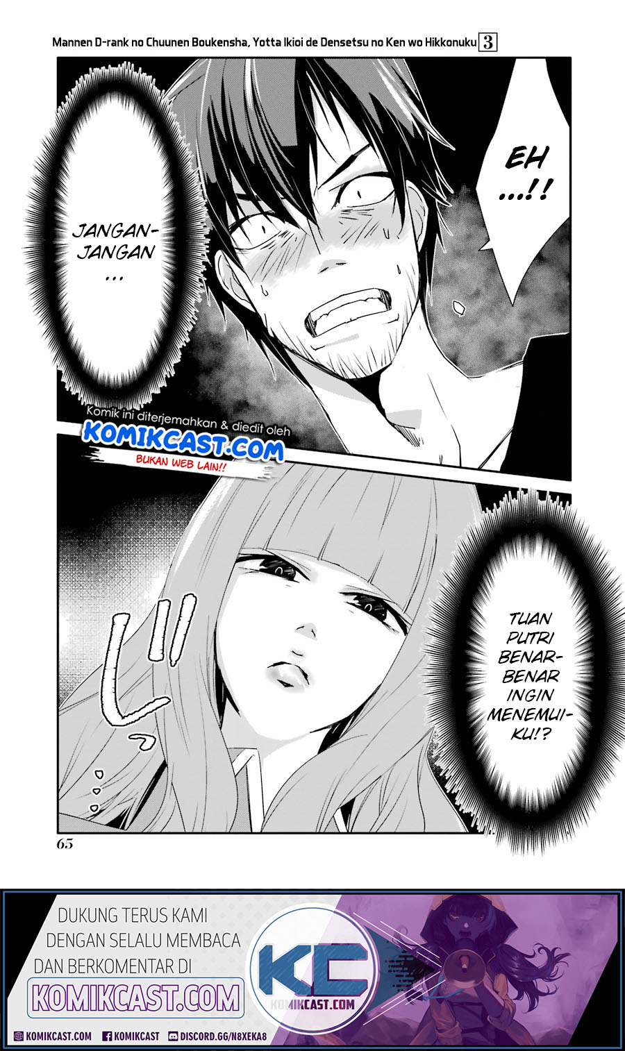 Mannen D-rank No Chuunen Boukensha Yotta Ikioi De Densetsu No Ken Wo Hikkonuku Chapter 15 Gambar 29