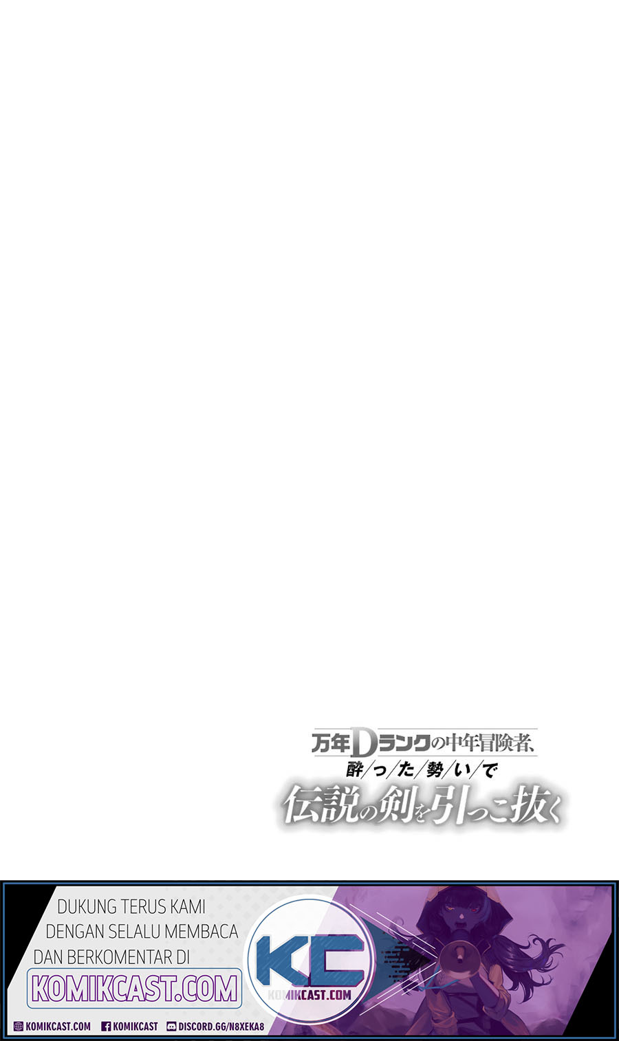 Mannen D-rank No Chuunen Boukensha Yotta Ikioi De Densetsu No Ken Wo Hikkonuku Chapter 15 Gambar 32