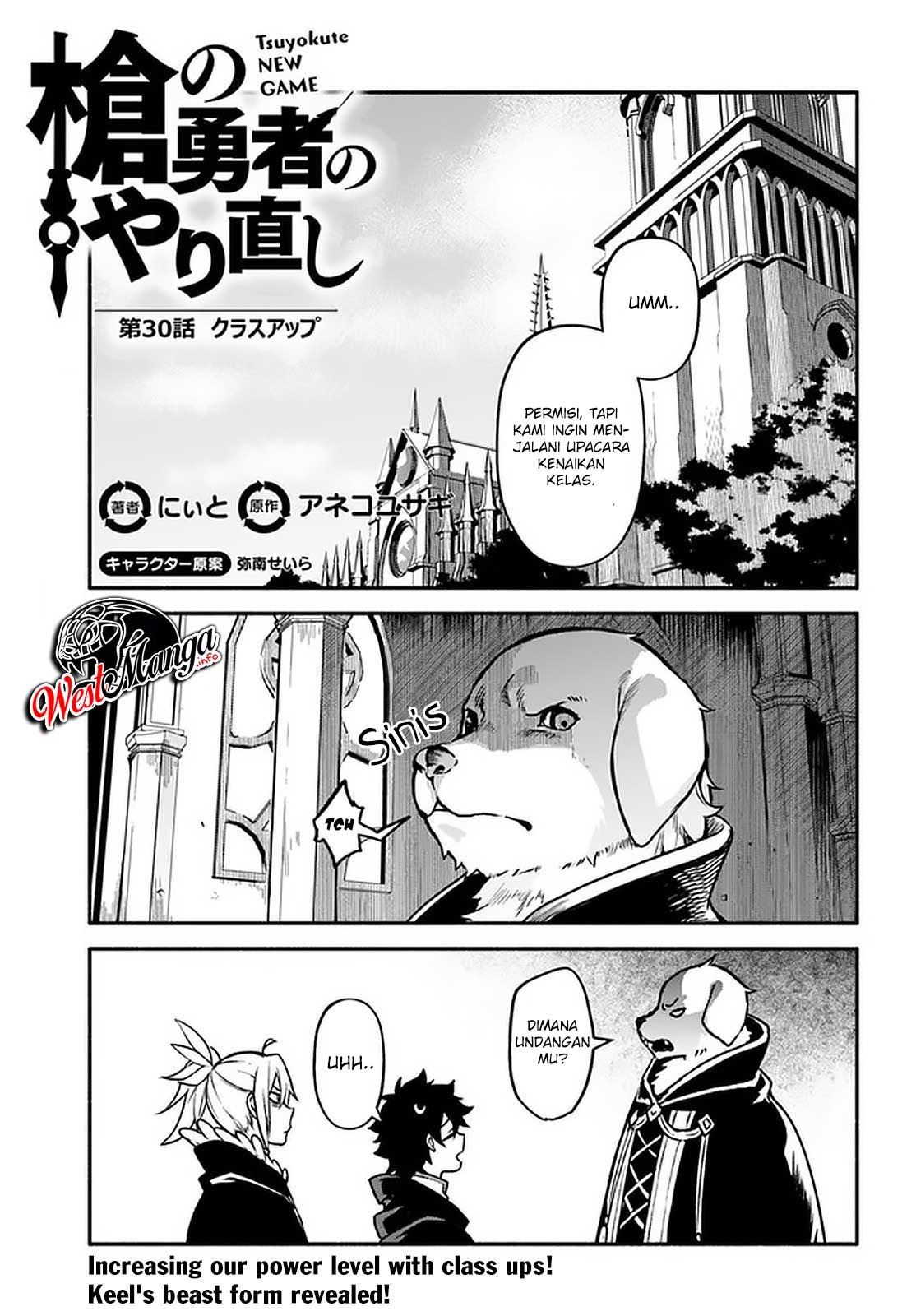Yari no Yuusha no Yarinaoshi Chapter 30 Gambar 3