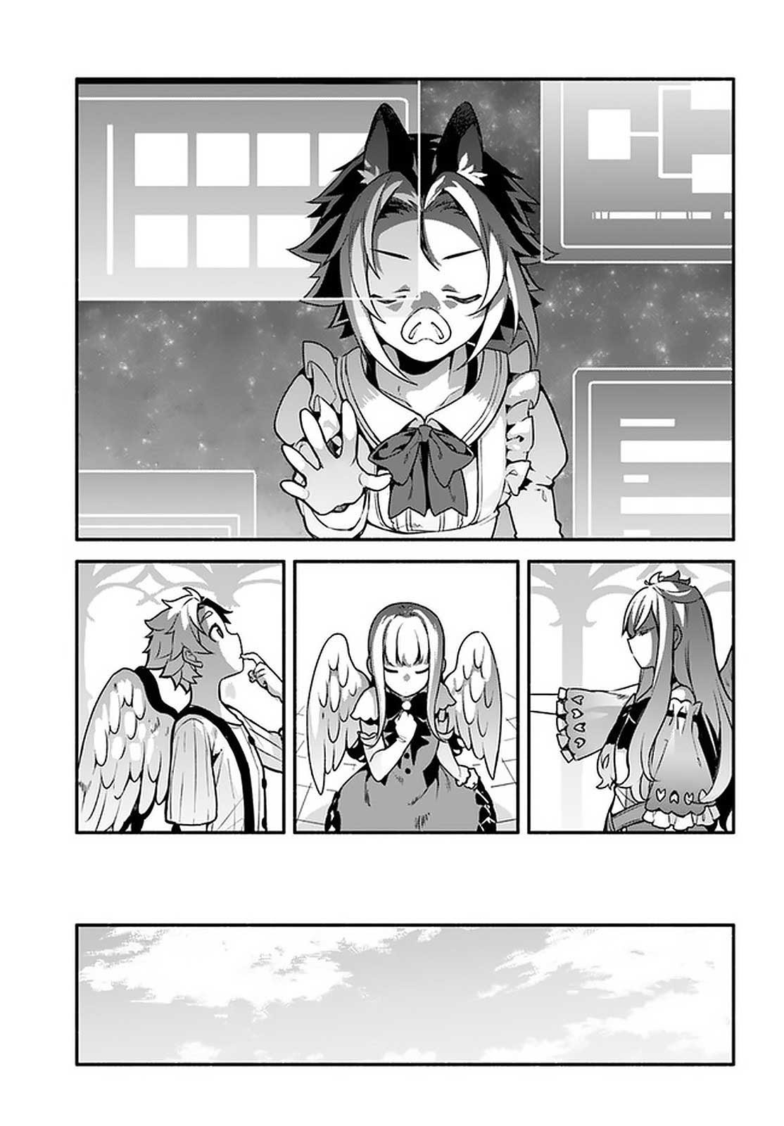 Yari no Yuusha no Yarinaoshi Chapter 30 Gambar 7
