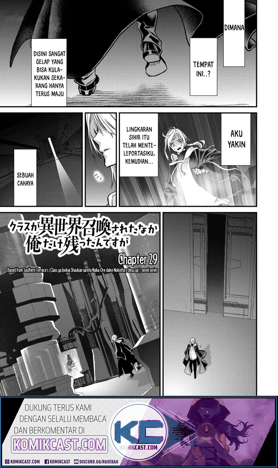 Baca Komik Class ga Isekai Shoukan sareta Naka Ore dake Nokotta n desu ga Chapter 29.1 Gambar 1
